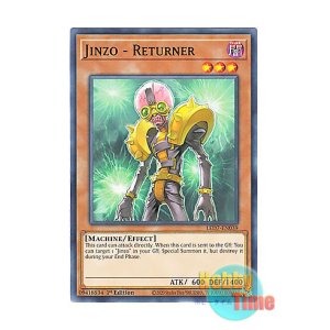 画像: 英語版 LED7-EN039 Jinzo - Returner 人造人間－サイコ・リターナー (ノーマル) 1st Edition