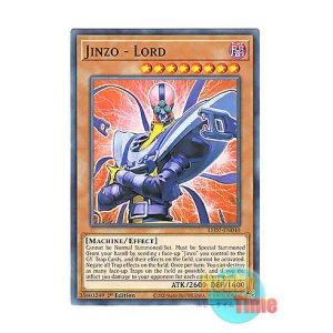 画像: 英語版 LED7-EN040 Jinzo - Lord 人造人間－サイコ・ロード (ノーマル) 1st Edition