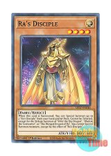 画像: 英語版 LED7-EN046 Ra's Disciple ラーの使徒 (ノーマル) 1st Edition