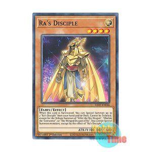 画像: 英語版 LED7-EN046 Ra's Disciple ラーの使徒 (ノーマル) 1st Edition