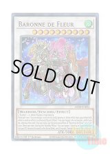 画像: 英語版 LED8-EN024 Baronne de Fleur フルール・ド・バロネス (ウルトラレア) 1st Edition