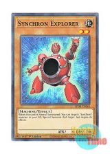 画像: 英語版 LED8-EN048 Synchron Explorer シンクロン・エクスプローラー (ノーマル) 1st Edition