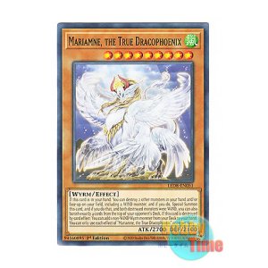 画像: 英語版 LED8-EN051 Mariamne, the True Dracophoenix 真竜凰マリアムネ (ノーマル) 1st Edition