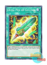 画像: 英語版 LED8-EN056 Quill Pen of Gulldos ガルドスの羽根ペン (ノーマル) 1st Edition