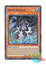 画像: 英語版 LED9-EN018 Doom Kraken デス・クラーケン (スーパーレア) 1st Edition