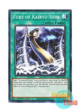 画像: 英語版 LED9-EN028 Fury of Kairyu-Shin 海竜神の激昂 (ノーマル) 1st Edition