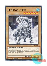 画像: 英語版 LED9-EN046 Frostosaurus フロストザウルス (ノーマル) 1st Edition