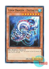 画像: 英語版 LED9-EN047 Levia-Dragon - Daedalus 海竜－ダイダロス (レア) 1st Edition