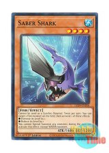 画像: 英語版 LED9-EN050 Saber Shark セイバー・シャーク (ノーマル) 1st Edition