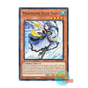 画像: 英語版 LED9-EN051 Marincess Blue Tang 海晶乙女ブルータン (ノーマル) 1st Edition