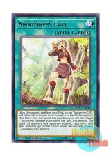 画像: 英語版 LEDU-EN010 Amazoness Call アマゾネスの叫声 (レア) 1st Edition