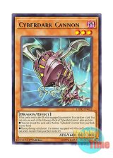 画像: 英語版 LEDU-EN022 Cyberdark Cannon サイバー・ダーク・カノン (レア) 1st Edition