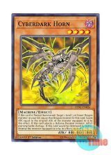 画像: 英語版 LEDU-EN026 Cyberdark Horn サイバー・ダーク・ホーン (ノーマル) 1st Edition