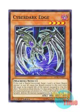 画像: 英語版 LEDU-EN027 Cyberdark Edge サイバー・ダーク・エッジ (ノーマル) 1st Edition