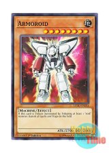 画像: 英語版 LEDU-EN034 Armoroid アーマロイドガイデンゴー (ノーマル) 1st Edition