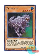 画像: 英語版 LEDU-EN037 Duoterion デューテリオン (スーパーレア) 1st Edition