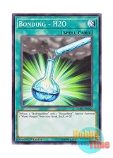 画像: 英語版 LEDU-EN051 Bonding - H2O ボンディング－H２O (ノーマル) 1st Edition