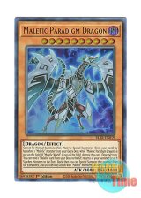 画像: 英語版 BLAR-EN019 Malefic Paradigm Dragon Sin パラダイム・ドラゴン (ウルトラレア) 1st Edition