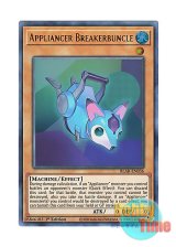 画像: 英語版 BLAR-EN036 Appliancer Breakerbuncle 遮断機塊ブレイカーバンクル (ウルトラレア) 1st Edition