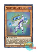 画像: 英語版 BLAR-EN037 Appliancer Copybokkle 複写機塊コピーボックル (ウルトラレア) 1st Edition