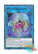 画像: 英語版 BLAR-EN038 Appliancer Celtopus 充電機塊セルトパス (ウルトラレア) 1st Edition