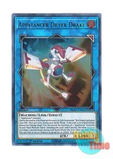 画像: 英語版 BLAR-EN042 Appliancer Dryer Drake 乾燥機塊ドライドレイク (ウルトラレア) 1st Edition