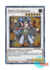 画像: 英語版 BLAR-EN057 Goyo Guardian ゴヨウ・ガーディアン (ウルトラレア) 1st Edition