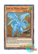 画像: 英語版 BLAR-EN059 Koa'ki Meiru Drago コアキメイル・ドラゴ (ウルトラレア) 1st Edition