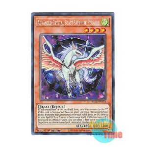 画像: 英語版 BLCR-EN016 Advanced Crystal Beast Sapphire Pegasus A宝玉獣 サファイア・ペガサス (シークレットレア) 1st Edition