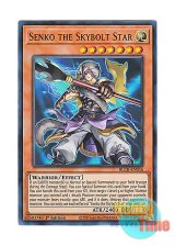 画像: 英語版 BLCR-EN036 Senko the Skybolt Star 天雷星センコウ (ウルトラレア) 1st Edition