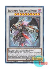 画像: 英語版 BLCR-EN064 Blackwing Full Armor Master BF－フルアーマード・ウィング (ウルトラレア) 1st Edition