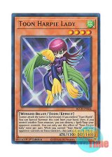 画像: 英語版 BLCR-EN066 Toon Harpie Lady トゥーン・ハーピィ・レディ (ウルトラレア) 1st Edition