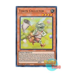 画像: 英語版 BLCR-EN079 Token Collector トークンコレクター (ウルトラレア) 1st Edition