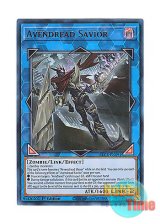 画像: 英語版 BLCR-EN091 Avendread Savior アドヴェンデット・セイヴァー (ウルトラレア) 1st Edition