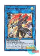 画像: 英語版 BLHR-EN052 Magical Musketeer Max 魔弾の射手 マックス (ウルトラレア) 1st Edition