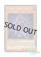 画像: 英語版 BLHR-EN059 Vision HERO Vyon V・HERO ヴァイオン (シークレットレア) 1st Edition