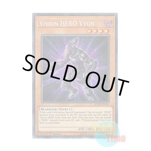 画像: 英語版 BLHR-EN059 Vision HERO Vyon V・HERO ヴァイオン (シークレットレア) 1st Edition