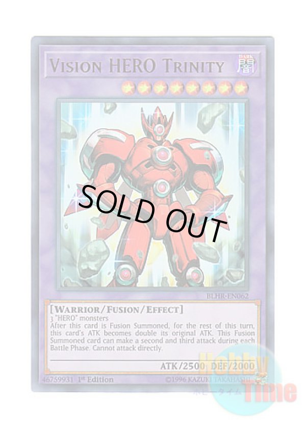 画像1: 英語版 BLHR-EN062 Vision HERO Trinity V・HERO トリニティー (ウルトラレア) 1st Edition