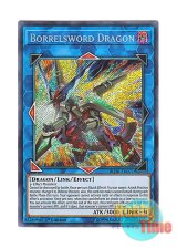 画像: 英語版 BLHR-EN071 Borrelsword Dragon ヴァレルソード・ドラゴン (シークレットレア) 1st Edition