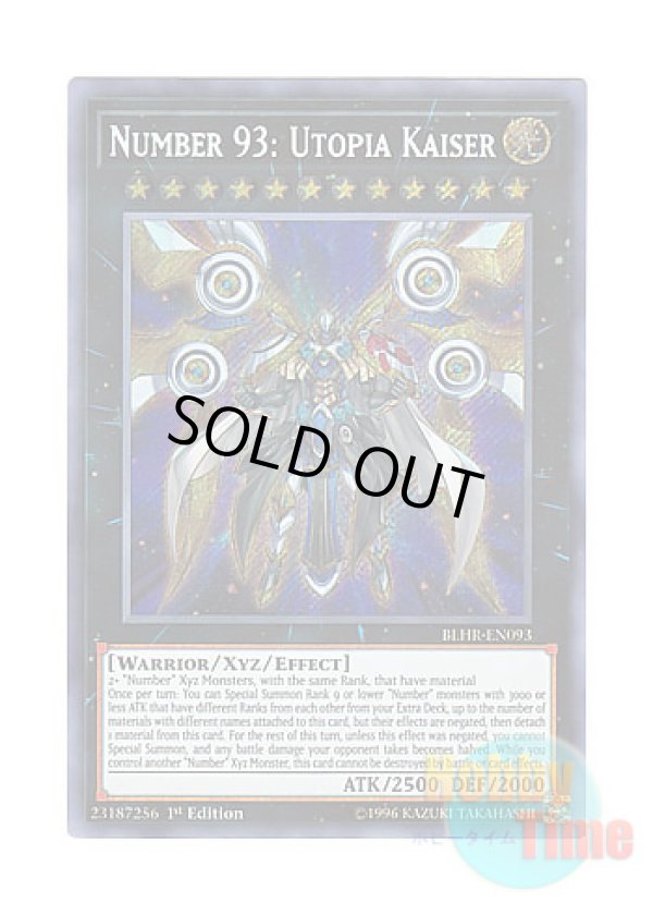 画像1: 英語版 BLHR-EN093 Number 93: Utopia Kaiser No.93 希望皇ホープ・カイザー (シークレットレア) 1st Edition