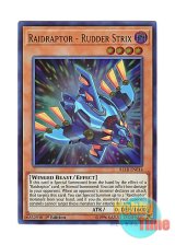 画像: 英語版 BLLR-EN014 Raidraptor - Rudder Strix RR－ラダー・ストリクス (ウルトラレア) 1st Edition