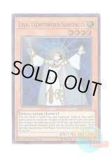 画像: 英語版 BLLR-EN036 Lyla, Lightsworn Sorceress ライトロード・マジシャン ライラ (ウルトラレア) 1st Edition