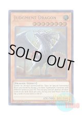 画像: 英語版 BLLR-EN041 Judgment Dragon 裁きの龍 (ウルトラレア) 1st Edition