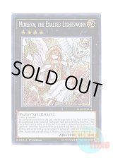 画像: 英語版 BLLR-EN044 Minerva, the Exalted Lightsworn ライトロード・セイント ミネルバ (シークレットレア) 1st Edition