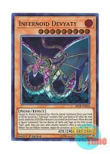 画像: 英語版 BLLR-EN054 Infernoid Devyaty インフェルノイド・リリス (ウルトラレア) 1st Edition