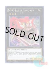 画像: 英語版 BLLR-EN063 M-X-Saber Invoker M.X－セイバー インヴォーカー (シークレットレア) 1st Edition