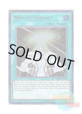 画像: 英語版 BLLR-EN076 Miracle Contact ミラクル・コンタクト (ウルトラレア) 1st Edition