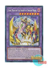 画像: 英語版 BLMR-EN001 Dark Magician the Knight of Dragon Magic 竜魔導騎士ブラック・マジシャン (シークレットレア) 1st Edition