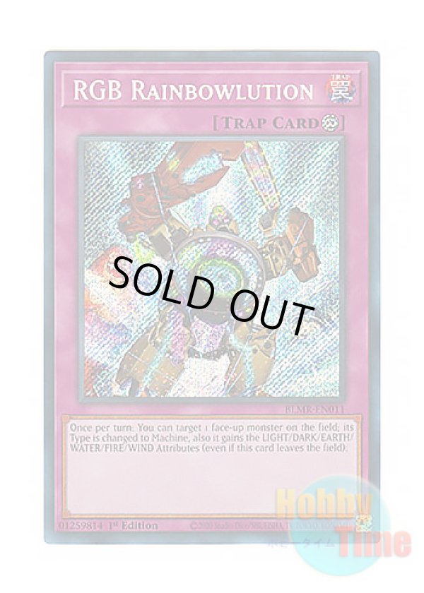 画像1: 英語版 BLMR-EN011 RGB Rainbowlution 千六百七十七万工房 (シークレットレア) 1st Edition