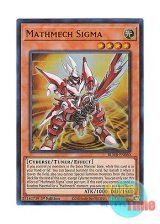 画像: 英語版 BLMR-EN060 Mathmech Sigma 斬機シグマ (ウルトラレア) 1st Edition